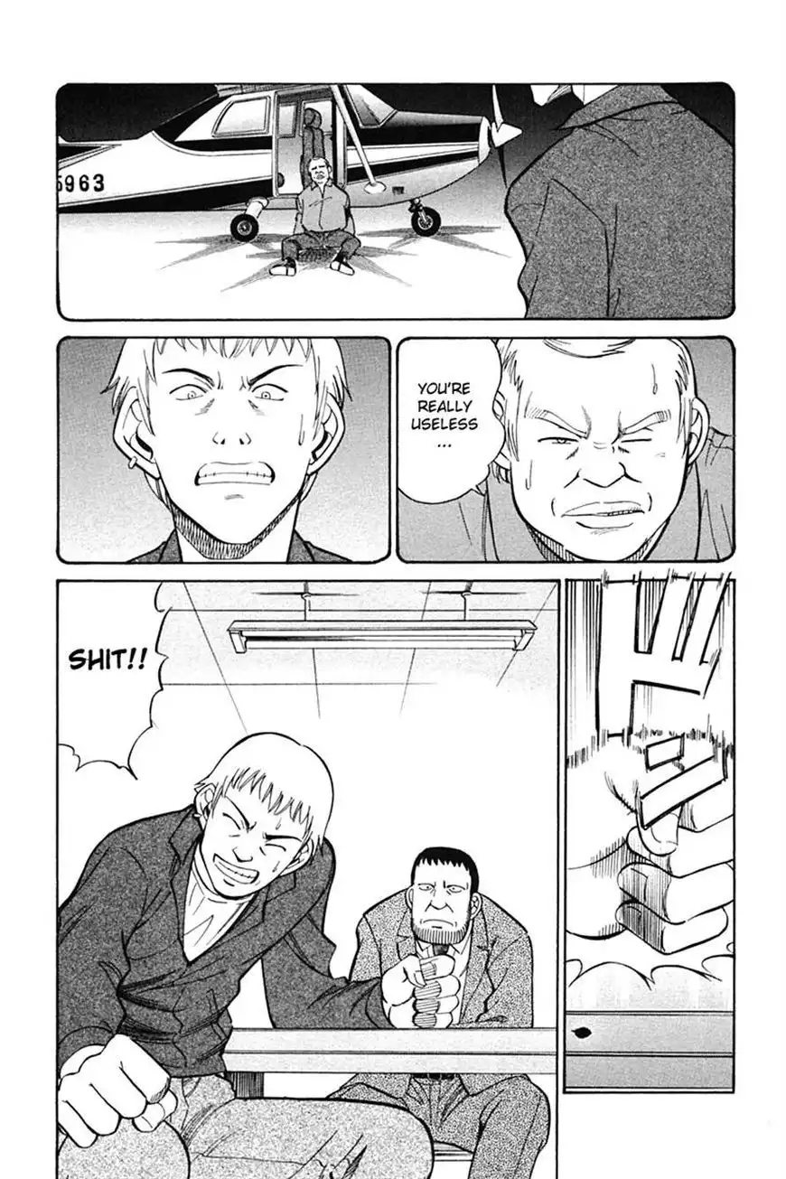 Q.E.D. - Shoumei Shuuryou Chapter 27 84